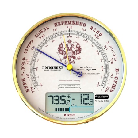 Барометр RST электронно-механический Герб 05802