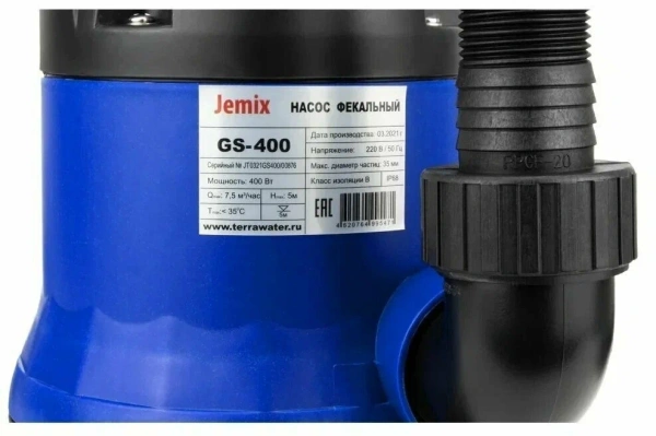 Фекальный насос Jemix GS-400