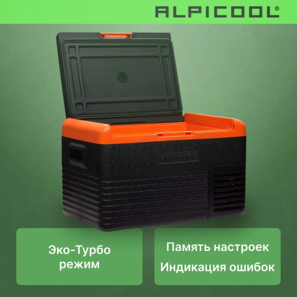 Автохолодильник Alpicool CL30 (12/24)