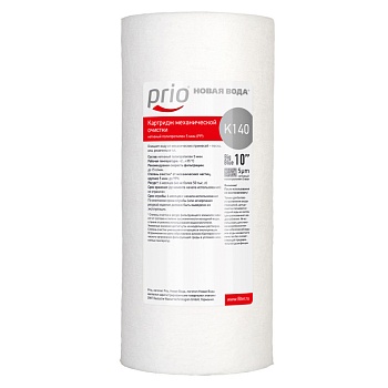 Картридж Prio Новая вода механической очистки К 140