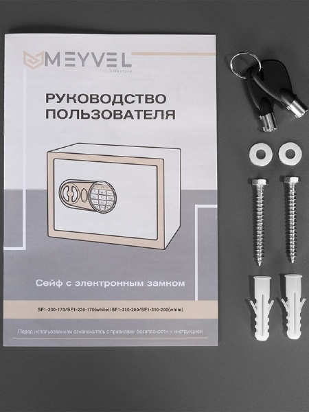 Сейф Meyvel SF1-310-200 (white)