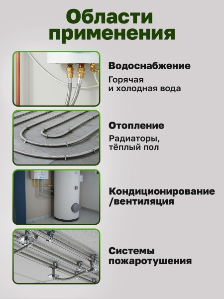 Комплект гофрированная труба VETONA 20А 10м с муфтами (F) 20x3/4 EF (2 шт.)