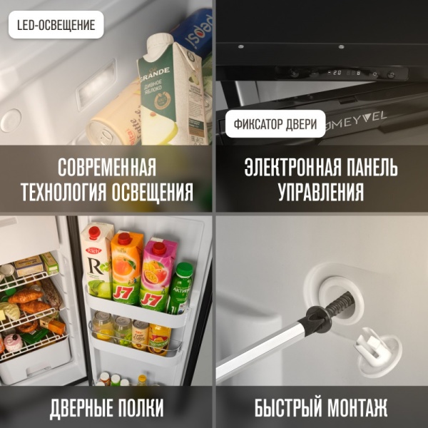 Автохолодильник Meyvel AF-DB90X