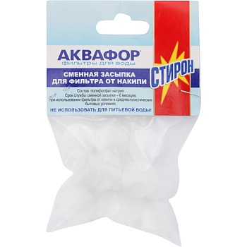 Сменная засыпка для фильтра от накипи (полифосфат натрия)