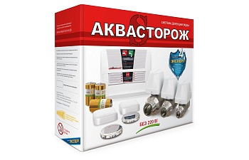 Система защиты от протечек воды Аквасторож Эксперт 2х20 (4д.) (ТН202)