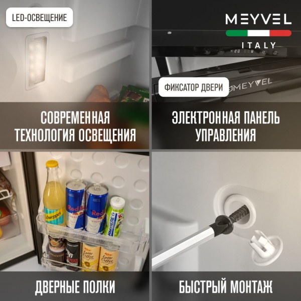 Автохолодильник Meyvel AF-DB50X