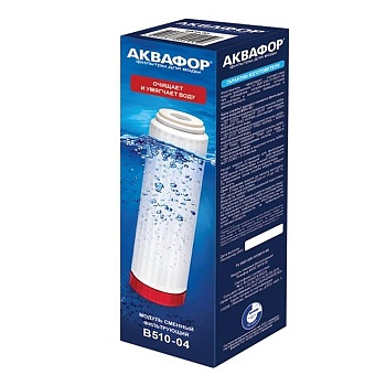 Картридж Аквафор В510-04