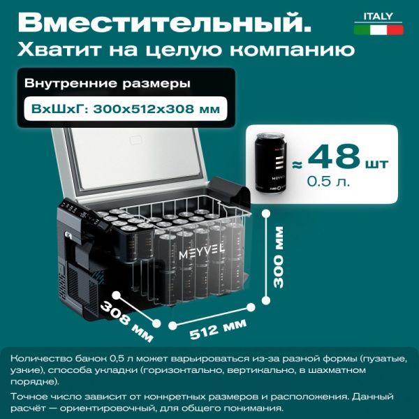 Автохолодильник Meyvel AF-PRO41