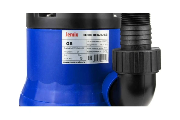 Фекальный насос Jemix GS-1100