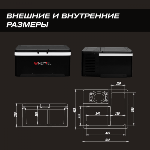 Автохолодильник Meyvel AF-AB22