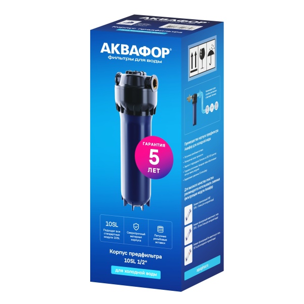 Корпус предфильтра Аквафор для холодной воды армированный 1/2"