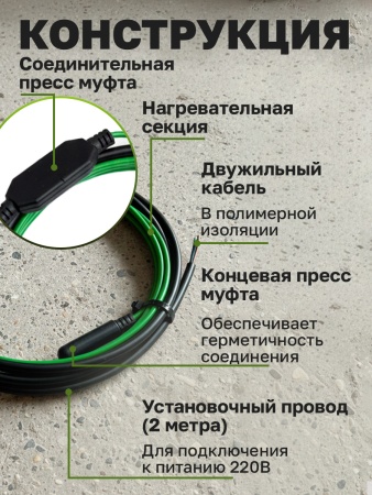 Кабель для бетона Vetona КБ 40-20