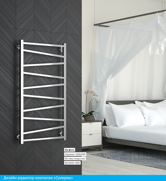 Полотенцесушитель водяной Сунержа Сирокко 1000х500 (00-0253-1050)