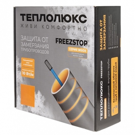 Комплект для обогрева труб Freezstop Inside-10-2