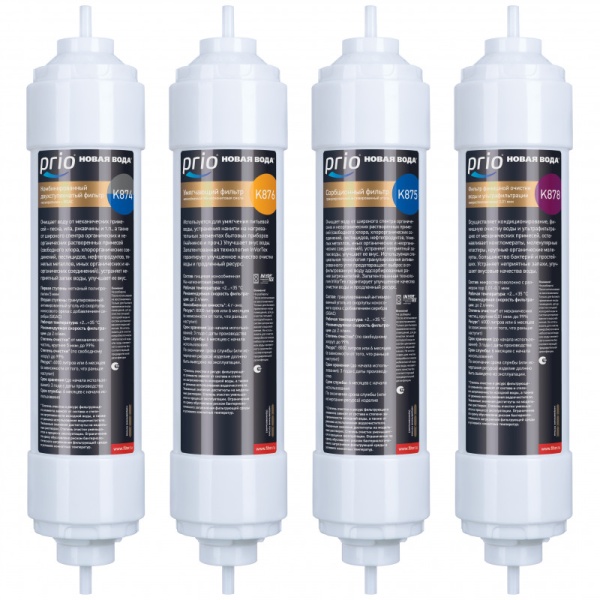Набор картриджей Prio Новая вода К 687 (для фильтров Expert М410)