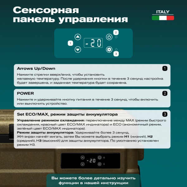 Автохолодильник Meyvel AF-U45-travel