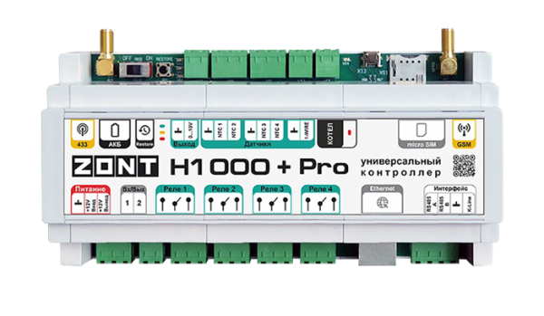 Контроллер Zont H-1000+ PRO