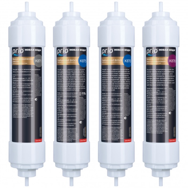Набор картриджей Prio Новая вода К 686 (для фильтров Expert М400)