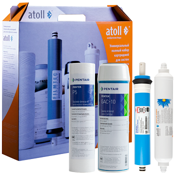 Набор фильтрэлементов Atoll №101