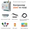 Контроллер Zont H-1V.02