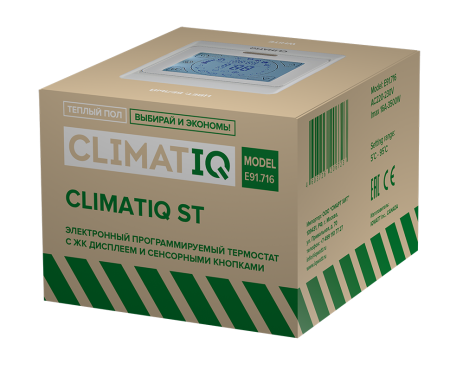 Терморегулятор CLIMATIQ ST (слоновая кость)