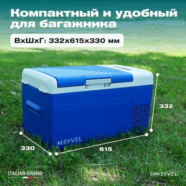 Автохолодильник Meyvel AF-M20