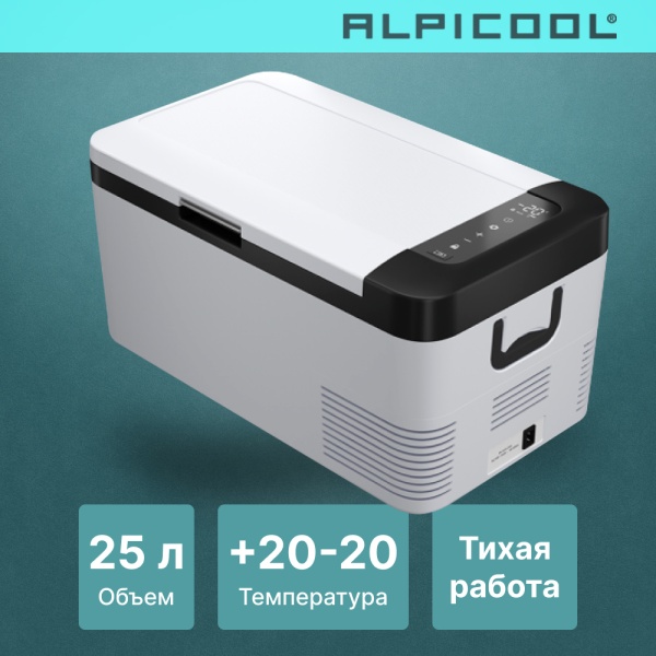 Автохолодильник Alpicool K25 (12/24)
