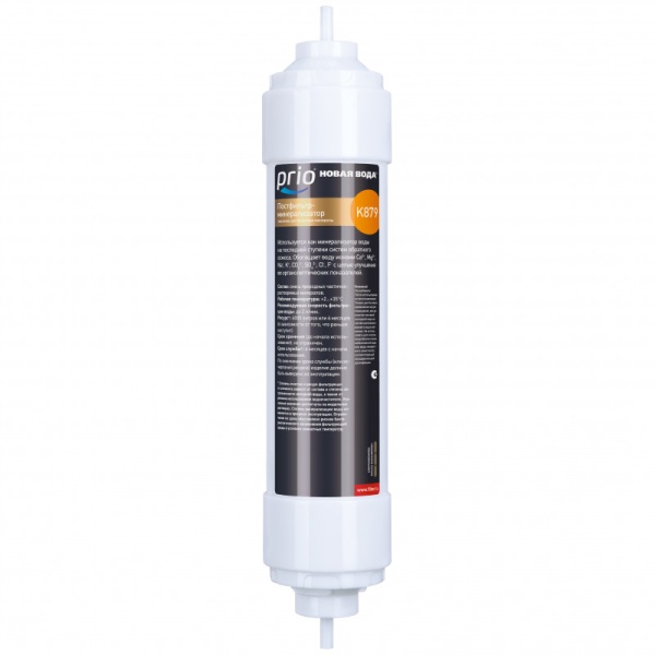 Картридж Prio Новая вода, минерализатор K879