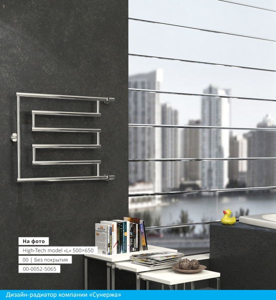 Полотенцесушитель водяной Сунержа High-Tech L 500x650 (00-0052-5065)