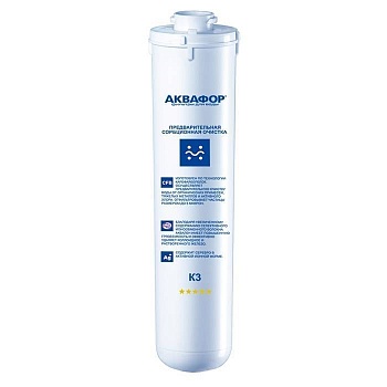 Картридж Аквафор К3