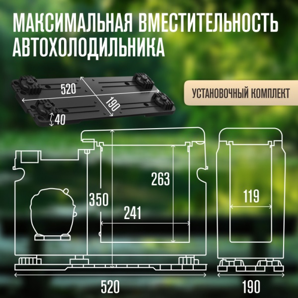 Автохолодильник Meyvel AF-BB8