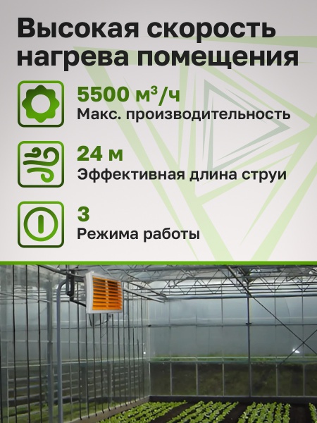 Водяной тепловентилятор Тепломаш КЭВ 126M5W3