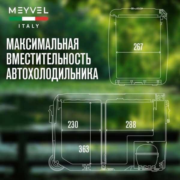 Автохолодильник Meyvel AF-SD50