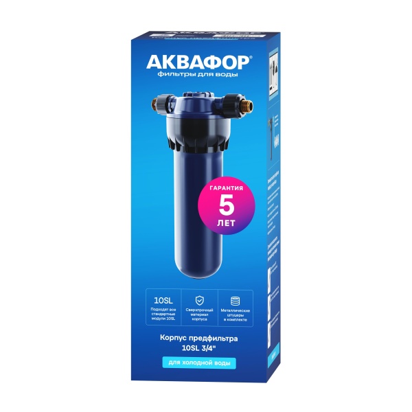 Корпус предфильтра Аквафор для холодной воды 3/4"