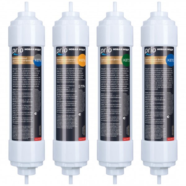Набор картриджей Prio Новая вода К 685 (для фильтров Expert М330)