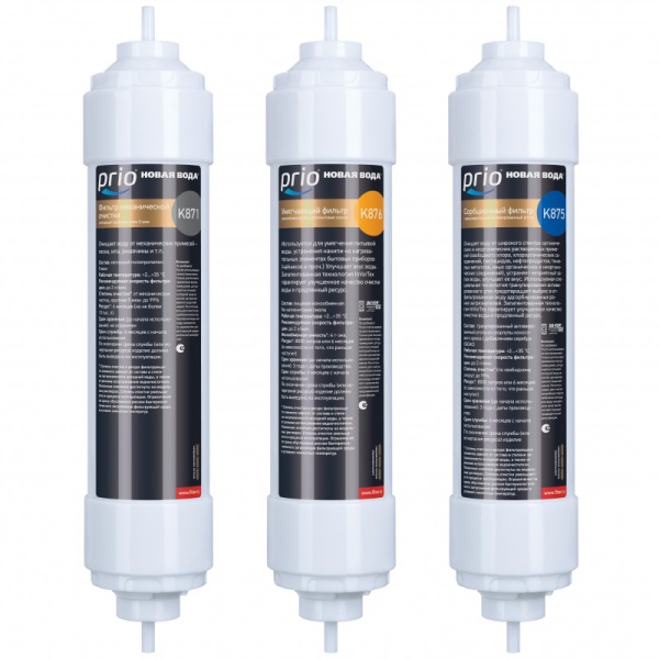 Набор картриджей Prio Новая вода К 681 (для фильтров Expert М300)