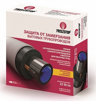 Комплект для обогрева труб Freezstop-25-8