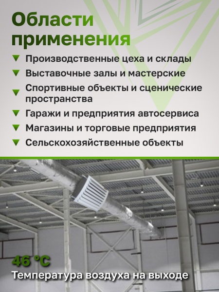 Водяной тепловентилятор Тепломаш КЭВ 36T3W2